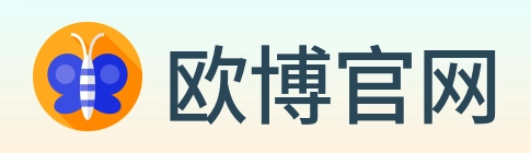 欧博官网 Logo